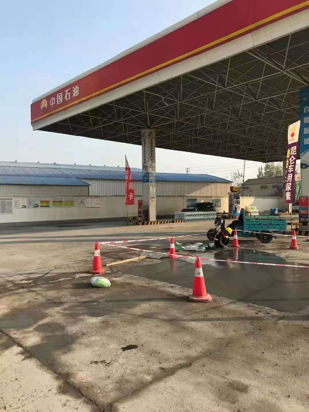 阿图什加油站道路修复加固